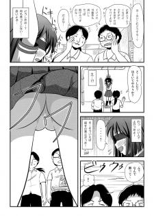 [Chimee House (Takapi)] Sachina no Roshutsu Nikki 2 - Sachina's Public diary 2 [Digital] - page 14