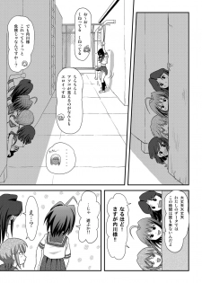 [Chimee House (Takapi)] Sachina no Roshutsu Nikki 2 - Sachina's Public diary 2 [Digital] - page 11