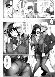 [Kikuya (Kimura Naoki)] PENETRATED -Yaribeya ni Sareta Kyoushitsu- [Digital] - page 25