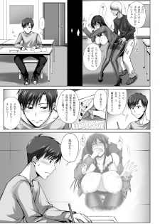 [Kikuya (Kimura Naoki)] PENETRATED -Yaribeya ni Sareta Kyoushitsu- [Digital] - page 28