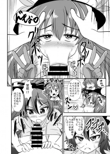 [Sukiyaki Club (Kouji)] Uchoutenshiengi (Touhou Project) [Digital] - page 7