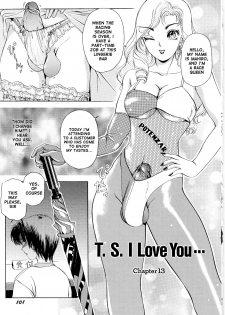 [The Amanoja9] T.S. I LOVE YOU... 1 Chapter 13 [English] - page 1