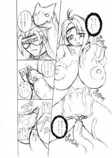 (SC19) [Anglachel (Yamamura Natsuru)] G.G.X AngelsCry+1 (GUILTY GEAR) - page 4