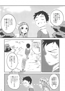 (COMIC1☆13) [Kakohimenoutuwa (Yuumazume)] Kyou mo Nishikata-kun wa Takagi-san ni Misukasareteru 6 (Karakai Jouzu no Takagi-san) - page 15