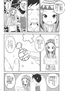 (COMIC1☆13) [Kakohimenoutuwa (Yuumazume)] Kyou mo Nishikata-kun wa Takagi-san ni Misukasareteru 6 (Karakai Jouzu no Takagi-san) - page 5