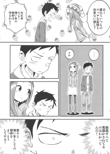 (COMIC1☆13) [Kakohimenoutuwa (Yuumazume)] Kyou mo Nishikata-kun wa Takagi-san ni Misukasareteru 6 (Karakai Jouzu no Takagi-san) - page 8