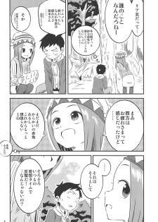 (COMIC1☆13) [Kakohimenoutuwa (Yuumazume)] Kyou mo Nishikata-kun wa Takagi-san ni Misukasareteru 6 (Karakai Jouzu no Takagi-san) - page 7