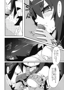 (C83) [Reku Kuukan (Reku)] Kirin no Moshi mo no Sonogo no Hanashi (Monster Hunter) - page 9