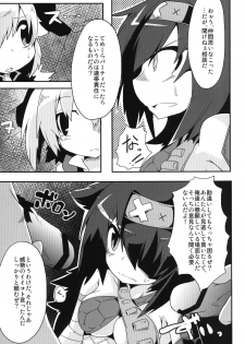 (C83) [Reku Kuukan (Reku)] Kirin no Moshi mo no Sonogo no Hanashi (Monster Hunter) - page 6