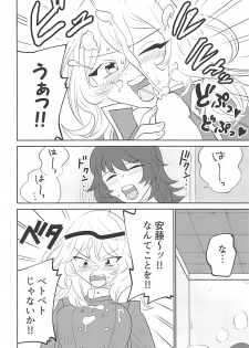 (Panzer Vor! 17) [Nekomonidoh (Sanada)] Daikirai na Aitsu to Hatsutaiken (Girls und Panzer) - page 15