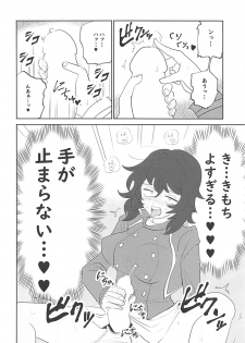 (Panzer Vor! 17) [Nekomonidoh (Sanada)] Daikirai na Aitsu to Hatsutaiken (Girls und Panzer) - page 9