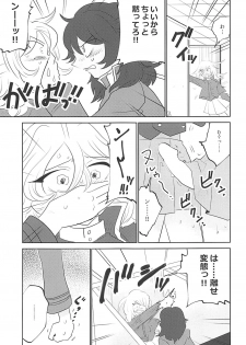 (Panzer Vor! 17) [Nekomonidoh (Sanada)] Daikirai na Aitsu to Hatsutaiken (Girls und Panzer) - page 12