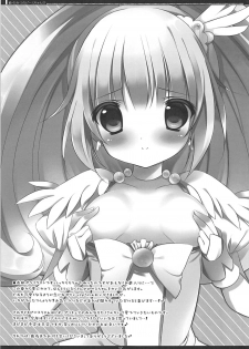 (C82) [Maguro Beya (Shiratama)] Zoku Himitsu no Peace-chan - Okuchi de Gohoushi Hen (Smile Precure!) - page 16