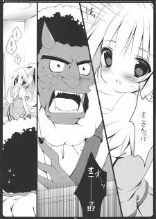 (C82) [Maguro Beya (Shiratama)] Zoku Himitsu no Peace-chan - Okuchi de Gohoushi Hen (Smile Precure!) - page 4