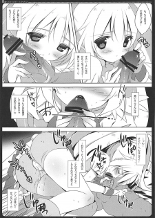 (C82) [Maguro Beya (Shiratama)] Zoku Himitsu no Peace-chan - Okuchi de Gohoushi Hen (Smile Precure!) - page 8