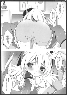 (C82) [Maguro Beya (Shiratama)] Zoku Himitsu no Peace-chan - Okuchi de Gohoushi Hen (Smile Precure!) - page 7