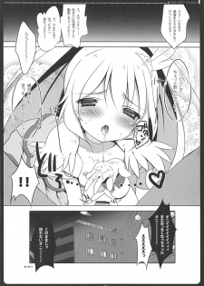 (C82) [Maguro Beya (Shiratama)] Zoku Himitsu no Peace-chan - Okuchi de Gohoushi Hen (Smile Precure!) - page 11
