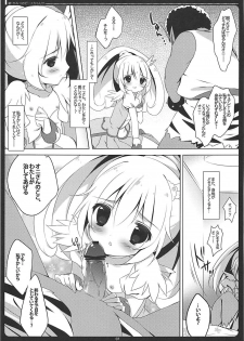 (C82) [Maguro Beya (Shiratama)] Zoku Himitsu no Peace-chan - Okuchi de Gohoushi Hen (Smile Precure!) - page 6