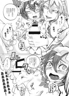 (C89) [AzeLye (Fabiyama Hane)] Shinmai Shota Hunter Sakuya-san HR1 (Touhou Project) - page 7