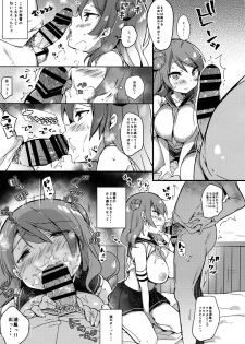 (C92) [mocha*2popcorn (Kibii Mocha)] Teitoku-san Uchi ni Zenbu, Makashi Toki (Kantai Collection -KanColle-) - page 10