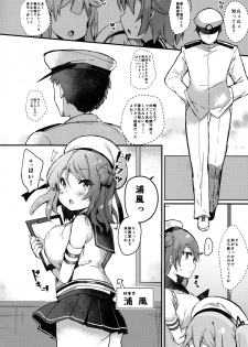 (C92) [mocha*2popcorn (Kibii Mocha)] Teitoku-san Uchi ni Zenbu, Makashi Toki (Kantai Collection -KanColle-) - page 3