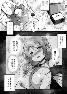 (C92) [mocha*2popcorn (Kibii Mocha)] Teitoku-san Uchi ni Zenbu, Makashi Toki (Kantai Collection -KanColle-) - page 19