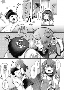 (C92) [mocha*2popcorn (Kibii Mocha)] Teitoku-san Uchi ni Zenbu, Makashi Toki (Kantai Collection -KanColle-) - page 4