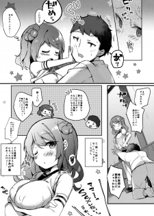 (C92) [mocha*2popcorn (Kibii Mocha)] Teitoku-san Uchi ni Zenbu, Makashi Toki (Kantai Collection -KanColle-) - page 6