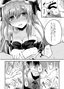 (COMIC1☆13) [Usubeniya (Usubeni Sakurako)] Meshiagare (Fate/Grand Order) - page 5