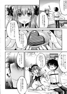 (COMIC1☆13) [Usubeniya (Usubeni Sakurako)] Meshiagare (Fate/Grand Order) - page 3