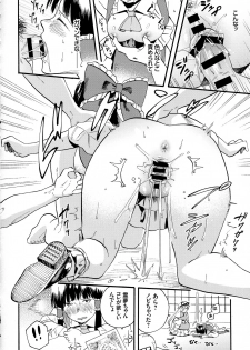 (Reitaisai 15) [Ganmo-no-Oyatsu (Higashide Irodori, Aoki Eichi)] Reimu no Kawaisa ni Kizuita Futari ga Ecchi na Goudoushi Tsukurimashita. (Touhou Project) - page 9