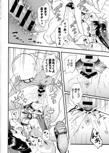 (Reitaisai 15) [Ganmo-no-Oyatsu (Higashide Irodori, Aoki Eichi)] Reimu no Kawaisa ni Kizuita Futari ga Ecchi na Goudoushi Tsukurimashita. (Touhou Project) - page 11