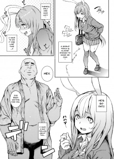 (Reitaisai 15) [Satellites (Satetsu)] Udonge, Ucchaimashita. | Selling Udonge (Touhou Project) [English] {Doujins.com} - page 12