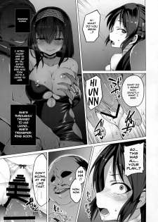 (C93) [Vpan's EXTASY (Satou Kuuki)] immoral fact (THE IDOLM@STER CINDERELLA GIRLS) [English] =White Symphony= - page 16