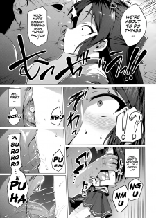 (C93) [Vpan's EXTASY (Satou Kuuki)] immoral fact (THE IDOLM@STER CINDERELLA GIRLS) [English] =White Symphony= - page 4