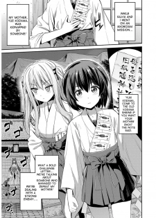 [Hinotsuki Neko] Hyoui Koukan Ch. 1-10 [English] [desudesu] [Digital] - page 46