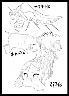 [dollaya1919] TransfurGirls Auction : 02 - page 23