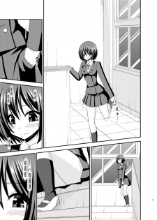 [valssu (Charu)] Mizushima-san wa Roshutsushou. 2 [Chinese] [尼尔个人汉化] [Digital] - page 26
