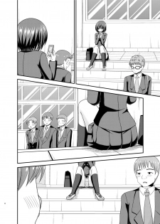 [valssu (Charu)] Mizushima-san wa Roshutsushou. 2 [Chinese] [尼尔个人汉化] [Digital] - page 23