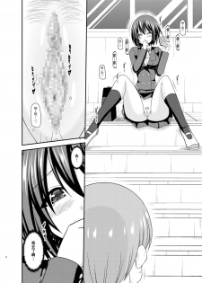 [valssu (Charu)] Mizushima-san wa Roshutsushou. 2 [Chinese] [尼尔个人汉化] [Digital] - page 33