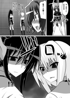 [Dining] Benigami no Messatsuki ~Teki Onna ni Juurin Sareru Kouketsu Shoujo~ (High School DxD) [Chinese] - page 45