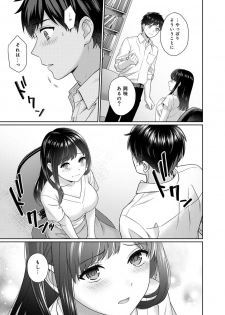 [Yuyama Chika] Sensei to Boku Ch. 1-2 - page 14