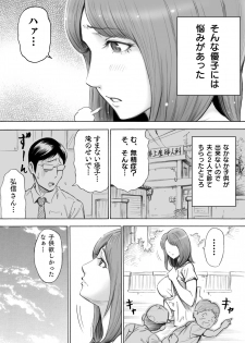 [DT Koubou (DAIGO)] Aka-chan ga Hoshii Hitozuma o Chounai Minna de Haramaseyou - page 4
