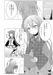 [Idobata Kaigisho (Fried)] Heartcatch Kokoro-chan (Touhou Project) [Digital] - page 3