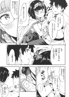 (ToreTama004) [Garimpeiro (Mame Denkyuu)] Osakabehime to Himegoto (Fate/Grand Order) - page 4