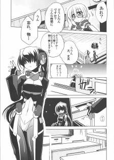 (Dai 14 Kai Chikashiki Shinkou no tame no Doujinshi Kouzu Kai) [Koori Ame (Hisame Genta)] Yuya Gayoi (Kyoukai Senjou no Horizon) - page 6