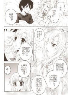 (C84) [Pyonpyororin (Akoko.)] Shiawase Jikan (Sword Art Online) - page 4