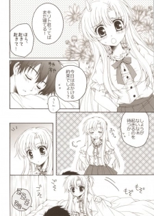 (C84) [Pyonpyororin (Akoko.)] Shiawase Jikan (Sword Art Online) - page 2