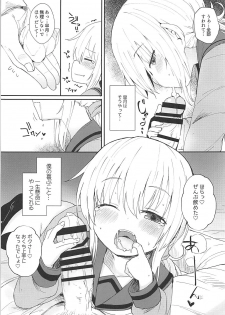 (Ware, Yasen ni Totsunyuusu! 6) [Menteisho (Mentei)] Satsuki AiAiAi Kiwami (Kantai Collection -KanColle-) - page 14