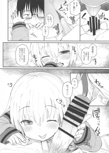 (Ware, Yasen ni Totsunyuusu! 6) [Menteisho (Mentei)] Satsuki AiAiAi Kiwami (Kantai Collection -KanColle-) - page 11